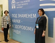 Учёные Института выступили с докладами на V Конференция по сохранению здоровья населения в Арктике