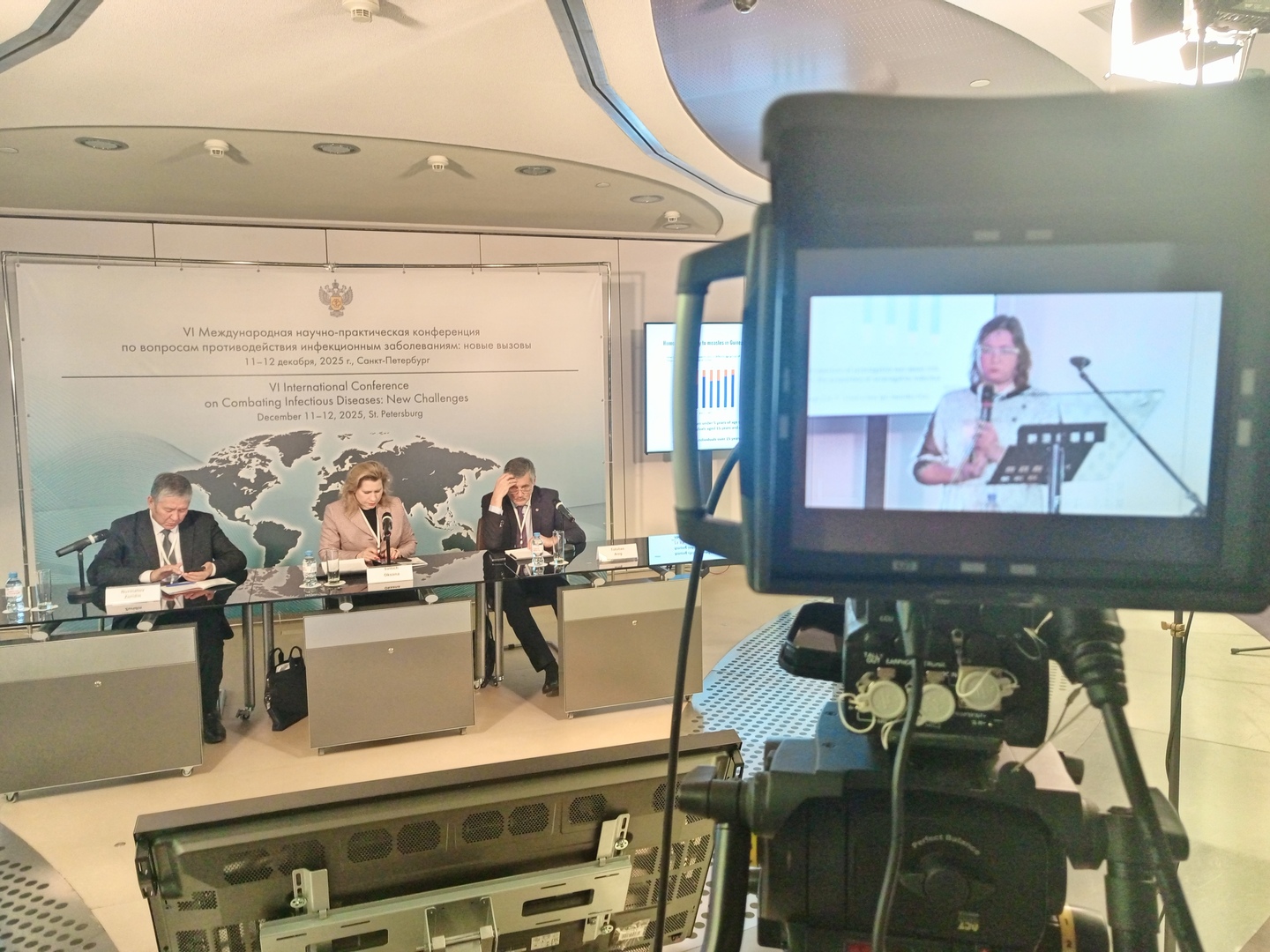 VI Международная конференция по вопросам противодействия инфекционным заболеваниям начала свою работу