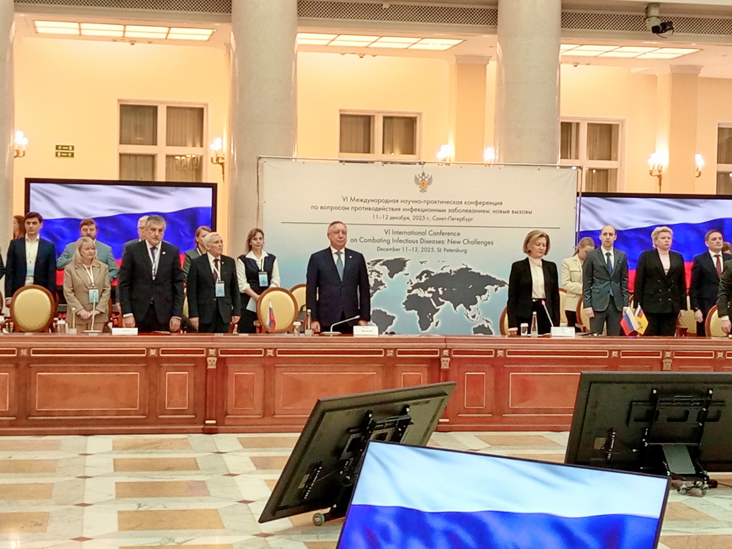 VI Международная конференция по вопросам противодействия инфекционным заболеваниям начала свою работу