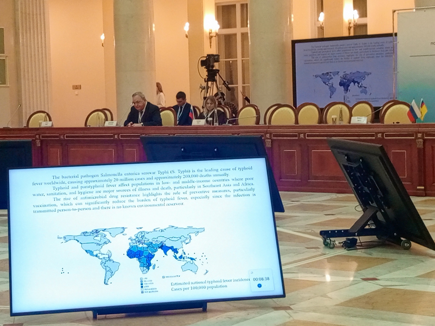 VI Международная конференция по вопросам противодействия инфекционным заболеваниям начала свою работу