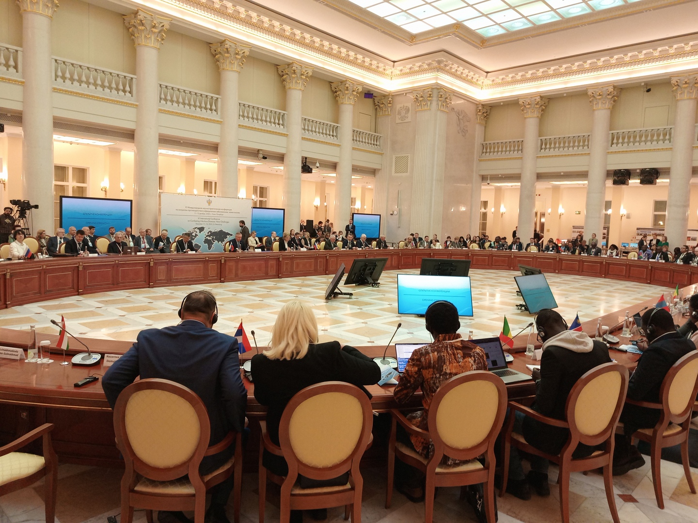 VI Международная конференция по вопросам противодействия инфекционным заболеваниям начала свою работу