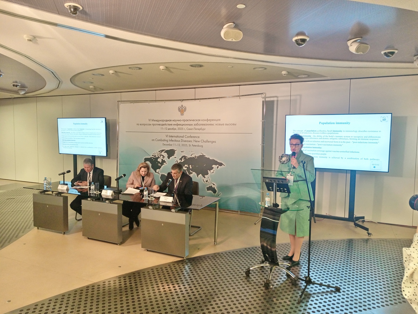 VI Международная конференция по вопросам противодействия инфекционным заболеваниям начала свою работу