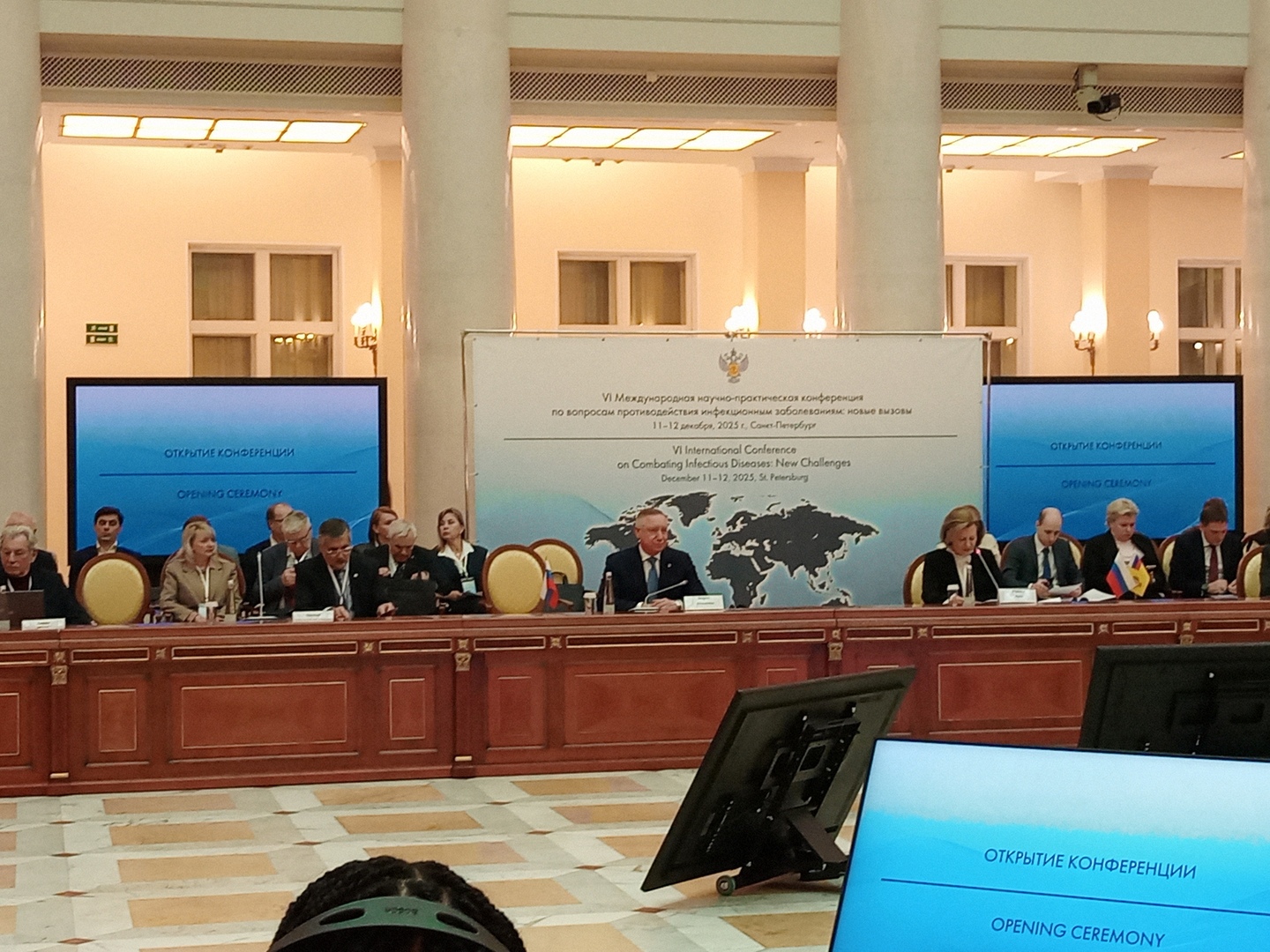 VI Международная конференция по вопросам противодействия инфекционным заболеваниям начала свою работу