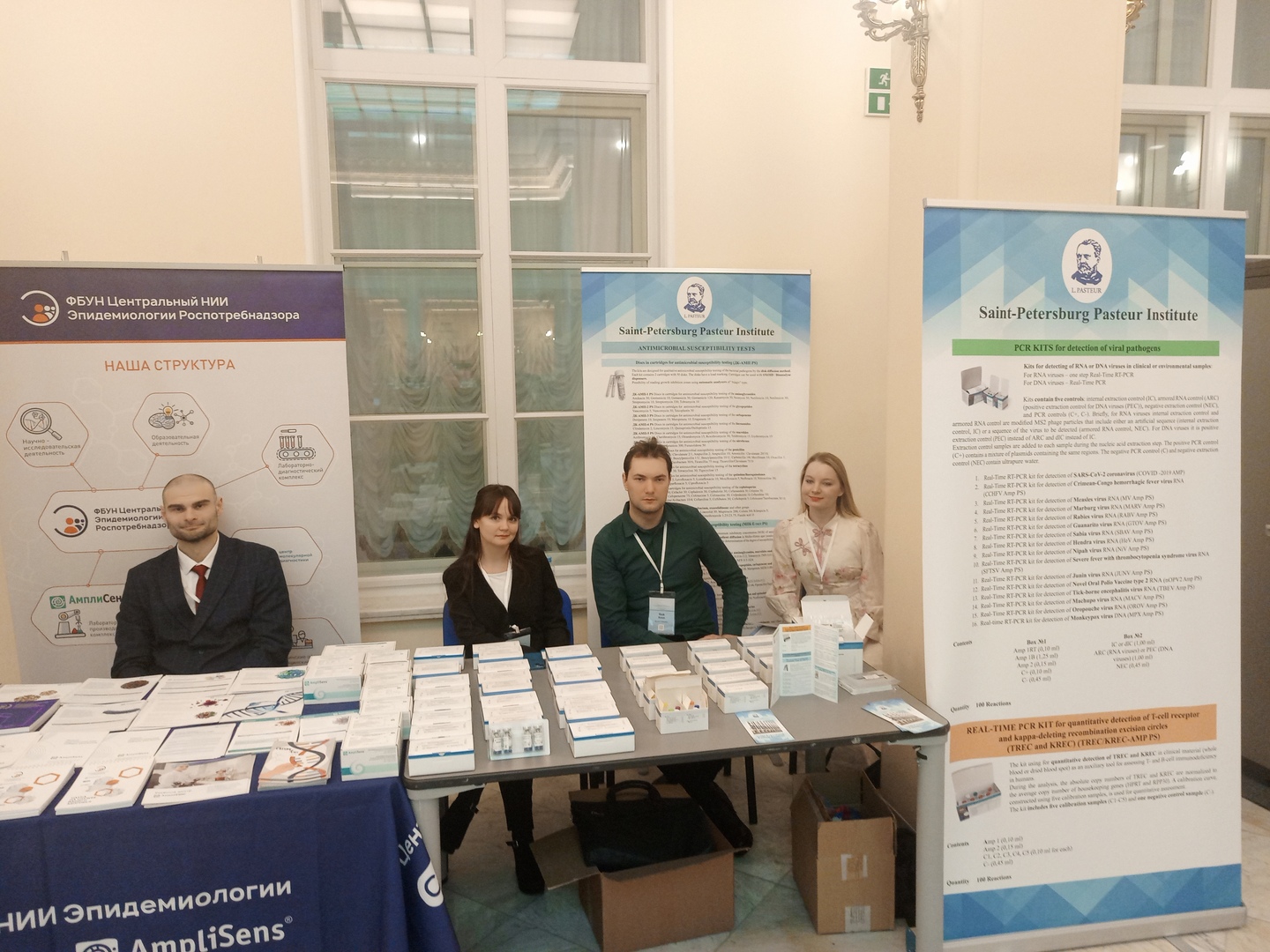 VI Международная конференция по вопросам противодействия инфекционным заболеваниям начала свою работу