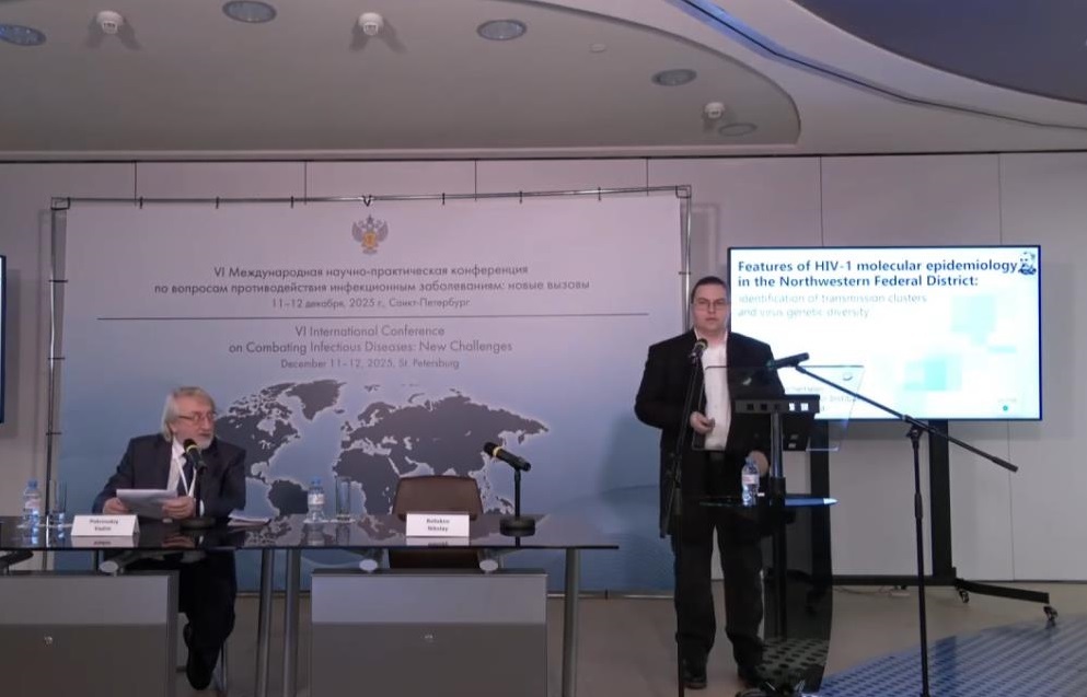 VI Международная конференция по вопросам противодействия инфекционным заболеваниям начала свою работу