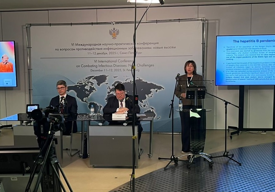 VI Международная конференция по вопросам противодействия инфекционным заболеваниям начала свою работу