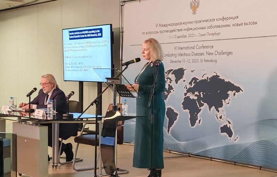 VI Международная конференция по вопросам противодействия инфекционным заболеваниям начала свою работу