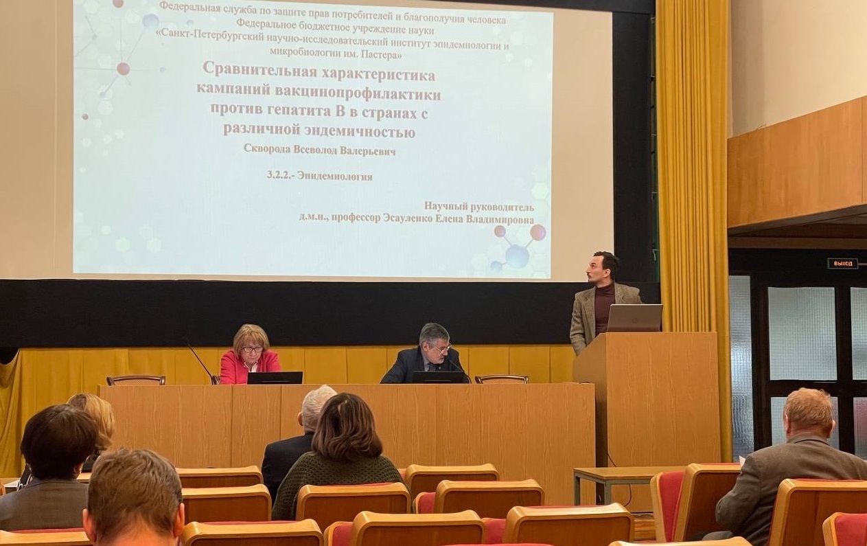 Заседание учёного совета прошло в Институте